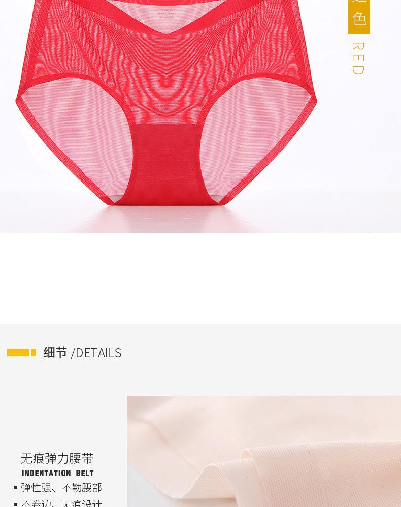 内裤_15.jpg