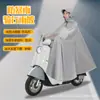 Impermeable para vehículos eléctricos, integrado de cuerpo completo, engrosado, diseñado específicamente para protección contra lluvia intensa, extragrande para scooters eléctricos y motocicletas