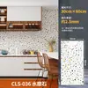 Adesivos de Parede Imitação de Azulejo Papel de Parede Autoadesivo Decoração de Parede 3D Banheiro Impermeável e à Prova de Umidade Mármore Adesivos de Cozinha