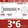 Tornillos de Acero Inoxidable 304 de Cabeza Hexagonal Exterior Tornillos de Cabeza Hexagonal Pernos Tornillería Tornillos M2M3M4M5M6M8