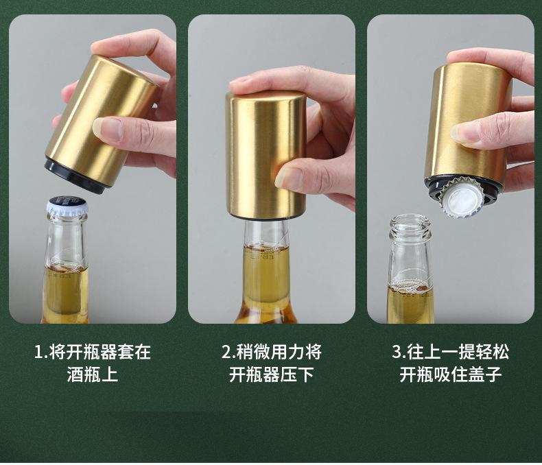开瓶器详情_07.jpg