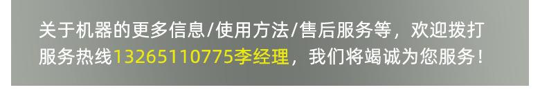 大蜜丸制丸机_09