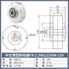 Freno de Polvo Magnético Hueco Delgado 0.3/0.6/1.2/2.5kg Controlador de Tensión 24V Freno Electromagnético Hueco