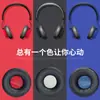 Adecuado para Fundas de Auriculares Jlab Studio, Fundas de Esponja para Montar en la Cabeza, Orejeras para Auriculares Bluetooth, Accesorios de Cubierta de Cuero