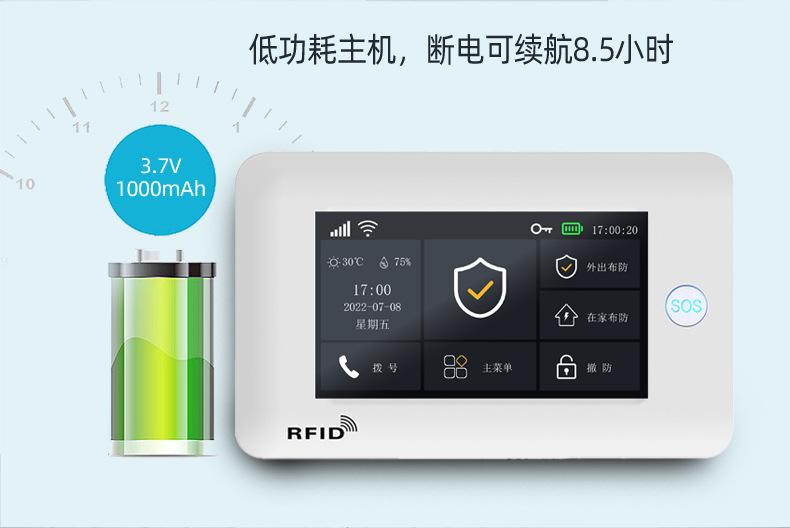 106主机-详情中文-新UI界面2025_09
