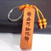 Llavero de coche de madera de melocotón, venta caliente, regalo de madera, colgante de llave de lugar escénico del templo Nanwu Amitabha