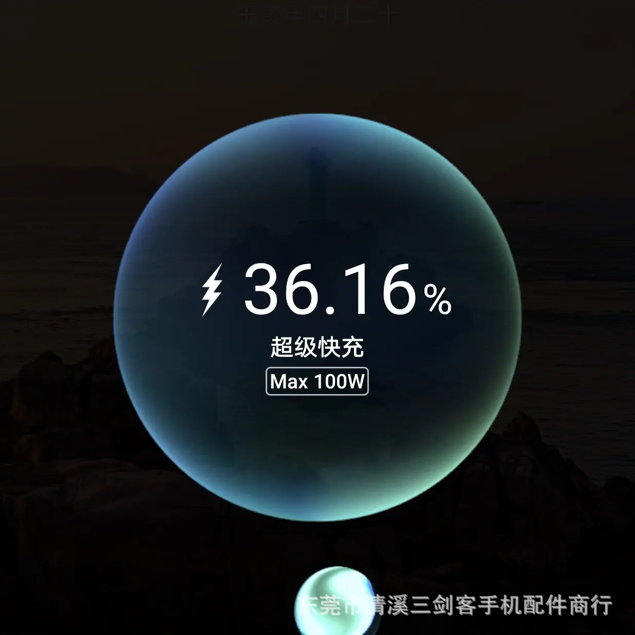 Screenshot_20220520_142445_edi