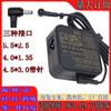 Aplicable a adaptador de corriente para portátil original ASUS ASUS 19V3.42A65W cable de carga enchufe cableado