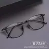 Yitong "8028" Armazones de Gafas Ultraligeros de Titanio Puro para Hombre, Gafas Retro Estilo Shawn Yue, Armazones de Gafas al por Mayor en Danyang