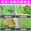 Cesta de Pesca de Nylon con Recubrimiento de Goma, Cesta de Pesca Grande con Recubrimiento de Goma, Cesta para Cangrejos, Bolsa de Malla Pequeña, Cesta de Pesca con Recubrimiento de Goma, Cesta Pequeña de Nylon para Peces