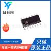 ATTINY414-SSN novo original Microchip MCU de 8 bits pacote SOP-14