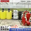Equipamento Inteligente de Irrigação Integrada de Água e Fertilizante Máquina Integrada Totalmente Automática de Água e Fertilizante Sistema de Irrigação Automático Personalizado de Água e Fertilizante
