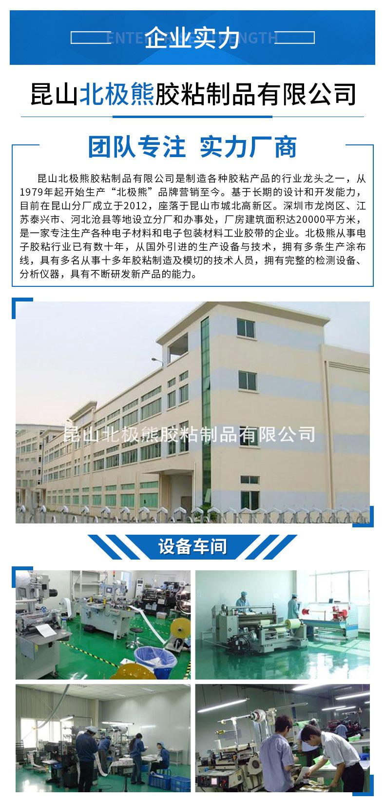 EVA海绵胶垫详情页_11
