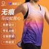 Chaleco de Running para Hombre, Ropa Deportiva de Secado Rápido para Carreras de Maratón, Ropa de Atletismo para Mujer, Diseño Transpirable Personalizado para Grupos de Running, Transfronterizo