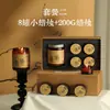 Set de Velas Aromáticas Transfronterizo, Vela de Cera de Soja de Gama Alta de Nicho, Adorno de Fragancia Duradera para Dormitorio, Caja de Regalo Creativa