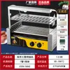 Máquina asadora comercial Taiwán máquina para hot dogs máquina asadora de salchichas totalmente automática máquina asadora de salchichas de jamón de mesa para el hogar tubo de calentamiento eléctrico
