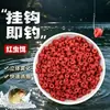 Pellets de isca de peixe ocos para pesca selvagem fácil, anzóis de isca ocos para pesca de carpa e black pit, isca de minhoca vermelha oca