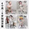 Artefacto de Baño de Pie para Bebé Little Muma Soporte Auxiliar de Pie para Baño de Bebé Tina de Baño para Niños Dropshipping