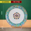 Plato, plato, de uso doméstico estilo chino esmaltado de porcelana ósea modelo nuevo 2026, plato para bistec redondo, plato plano, plato de cena de cerámica estilo occidental