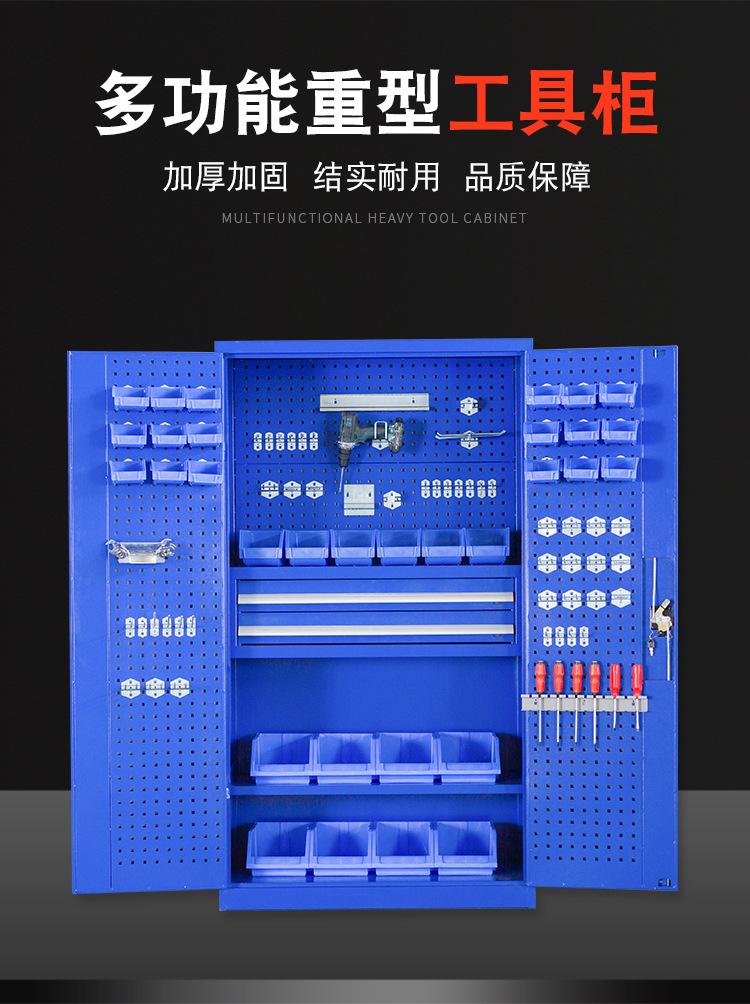 工具柜详情_01