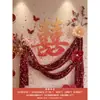 Atmosfera do quarto de casamento layout terno de casamento decoração de flores parede de fundo do casamento personagem feliz placa kt parede da sala de estar da mulher