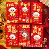 Año de la Oveja Venta al por Mayor Sobres Rojos Zodiaco Dibujos Animados Bolsas de Sobres Rojos de Año Nuevo Sobres Creativos Lai See Sobres Rojos de Año Nuevo para Niños Estampar Logo