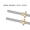 Parafuso de Avanço para Impressora 3D Tipo T8 Parafuso de Avanço Trapezoidal Aço Inoxidável 304 Rosca Completa Porca de Parafuso de Avanço para Motor de Passo Passo 8