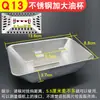 Caja de Recolección de Grasa para Campana Extractora, Ranura para Fugas de Aceite de Campana Extractora Estilo Europeo, Taza de Aceite Redonda Cuadrada de Hebilla de Tres Garras Universal de Estilo Antiguo