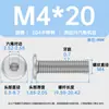 Acero Inoxidable 304 Hexagonal Biselado Cable de Máquina M2-M6 Borde Biselado Tornillo Duradero para Muebles Lavable Cabeza Plana Grande