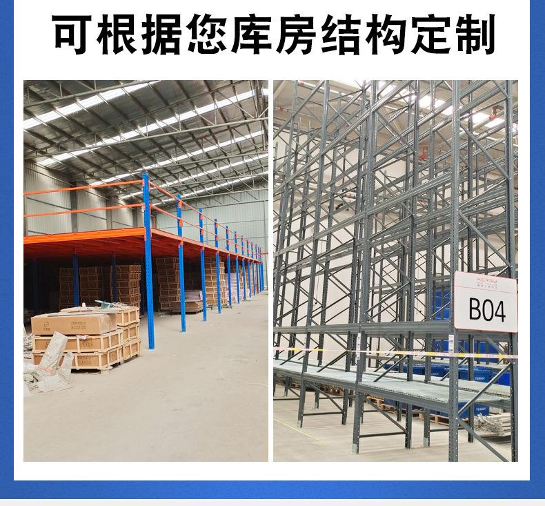 横梁货架详情_04.jpg