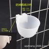 Taza de arena para palomas taza de agua para palomas caja de agua suministros plástico clinker de materia prima pura alta calidad Taza de arena