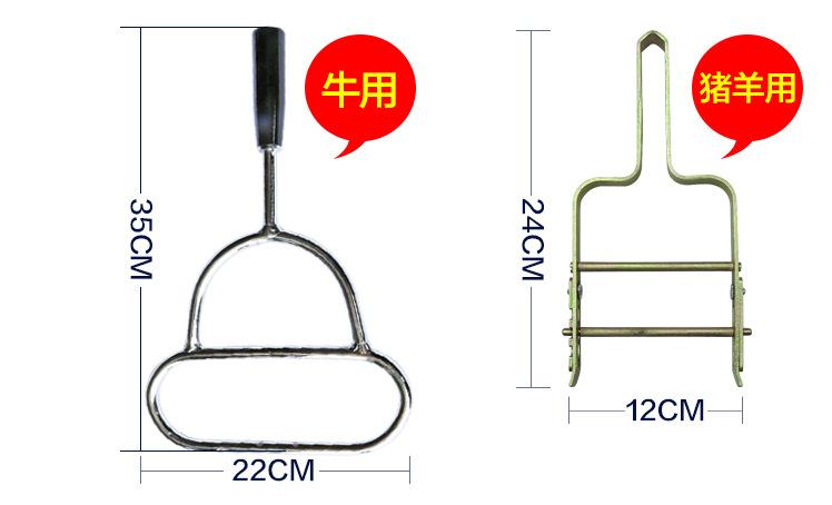 开口器_03