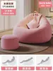 Sofá Pequeno para Quarto, Sofá Preguiçoso, Poltrona Puff Reclinável e para Dormir, Cadeira de Lounge para Varanda para Adultos, Pessoa Solteira