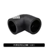 Codo Reductor en T con Rosca Macho y Hembra Pe para Tubería de Agua Potable 204/25 Accesorios Pe para Agua Potable