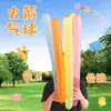 Globos Cohete que Pueden Volar y Gritar, Globos de Pedos Voladores Famosos de Internet, Juguetes de Exterior para Niños y Niñas