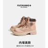 Botas Caladas Edición Limitada Mismo Verano de White Deer para Mujer, Nuevas Botas de Montañismo al Aire Libre Rhubarb, Botas de Trabajo de Piel de Cerdo con Capa en la Puntera