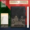 El cuaderno A7 se puede imprimir con un logo, cuaderno de bolsillo pequeño A5, cuaderno de oficina de cuero para negocios, conveniente para llevar