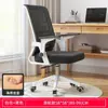 Silla de Computadora Hogar Sedentaria Cómoda Respaldo Silla Ergonómica Silla de Oficina Reclinable Dormitorio Aprendizaje Silla E-sports