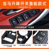 Adecuado para BMW Serie 1, Serie 2, Serie 4 Panel de Interruptor de Elevalunas, Coche Deportivo de Dos Puertas F32 Panel Embellecedor Cubierta de Interruptor