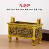 Quemador de incienso de latón, pieza de altar cuadrada, decoración de oficina, altar "Prosperidad para Siempre", altar de pie "Si Mu Wu", adoración en casa y ceremonia de inauguración