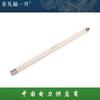 XRNP-35(40.5)Fusible limitador de corriente de capacidad de segmentación de alto voltaje de tubo cerámico de 0,5 a 3,15 A KV