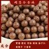Cuentas de Incienso, Cuentas Sueltas, Fragancias Naturales, Pulseras Tradicionales Hechas a Mano de Medicina China, Cuentas Redondas, Accesorios, Venta al por Mayor de Fábrica