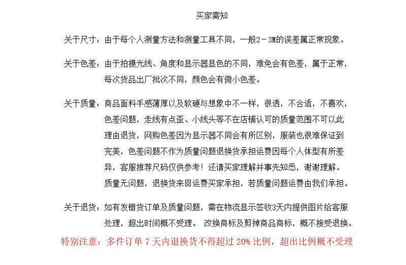 QQ图片20200623112148