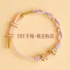 Pulsera Hecha a Mano DIY Producto Terminado para Mujer, Lujo Ligero Nicho Exquisita Cuerda Roja Trenzada, Se Puede Ensartar con Cuentas Doradas
