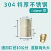 Tubo de humo para chimenea de acero inoxidable 304 extraespesor 0.8MM 10CM universal para estufas de leña, hornos de calefacción, calderas y chimeneas