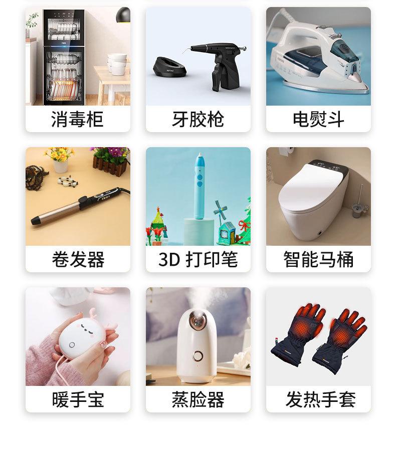 饮水机硅胶发热管_12.jpg