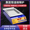 Máquina de Estanhagem por Imersão com Temperatura Constante Digital SWT Desktop Controle de Temperatura Titânio Puro Solda Sem Chumbo Forno de Fusão de Estanho Quadrado