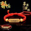 Ser No. 1 pulsera para examen de ingreso a preparatoria regalos inspiradores para estudiantes hombres y mujeres pulsera para examen cuerda roja estudiantes