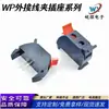 Grampo de Fio de Alto-falante WP Grampo de Compressão por Mola Grampo Externo para Cabo Grampo de Teste de Luz LED 2 Posições 3 Posições 4 Posições 6 Posições 8 Bits 10