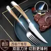 Conjunto de Talheres Ocidentais Star Diamond em Aço Inoxidável Banhado a Ouro - Faca, Garfo, Colher para Uso Doméstico e em Hotéis, Faca e Garfo para Steak de Restaurante